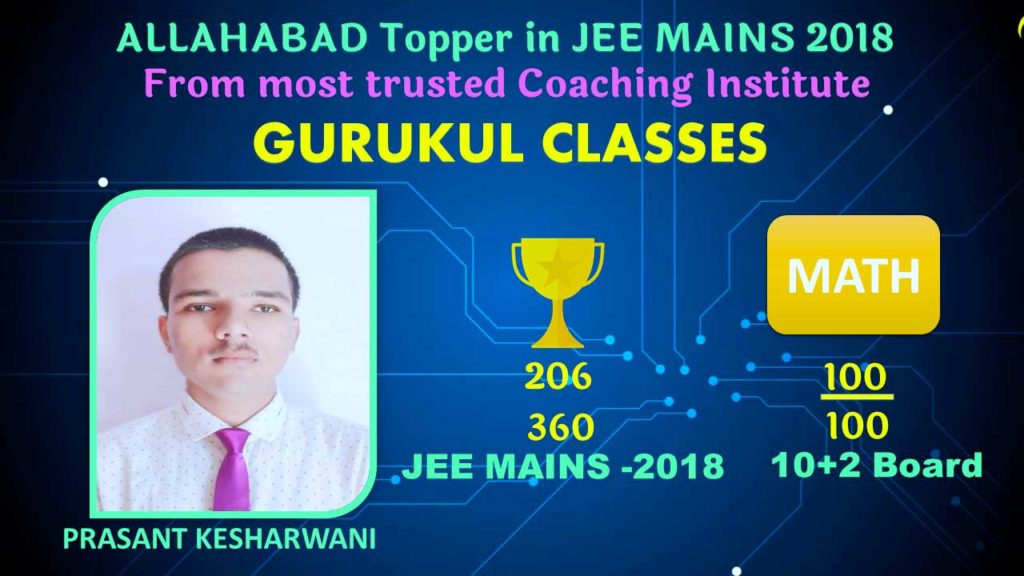 Gurukul Classes Allahabad Topper