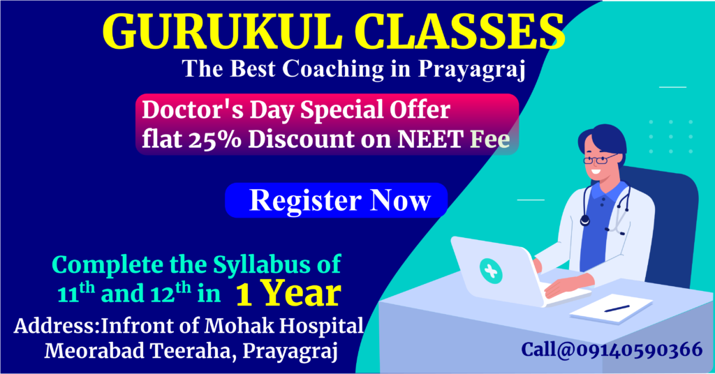 NEET Batch Gurukul classes